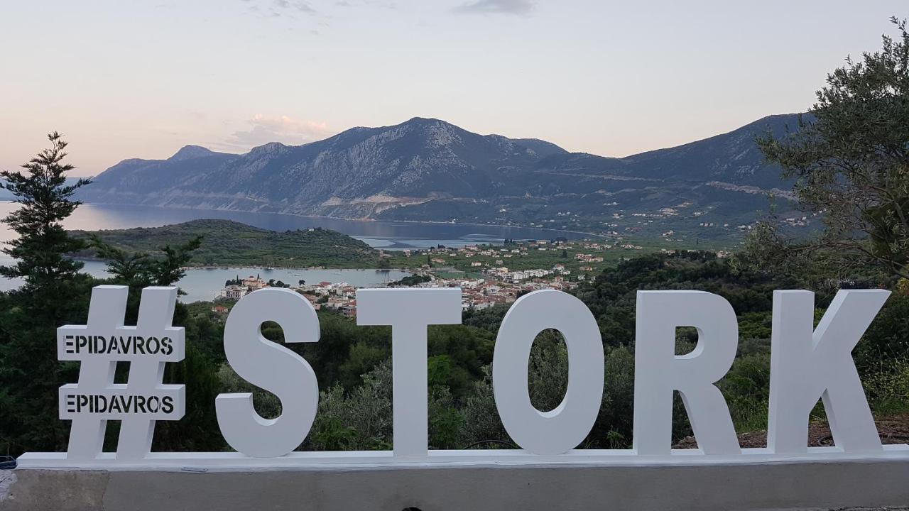 Stork Design Suites Epidaurus Exterior photo